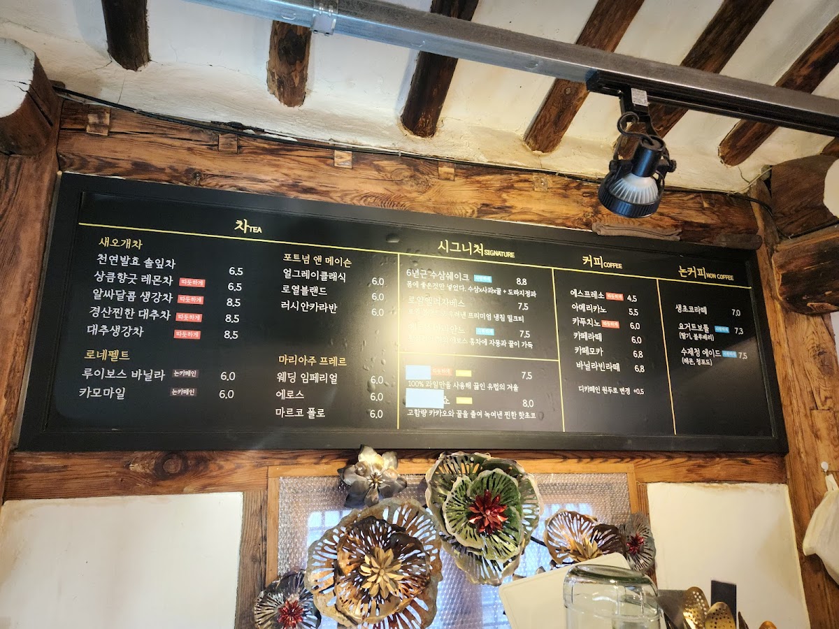 Menu Cafe Saeogae-Gil 39-2