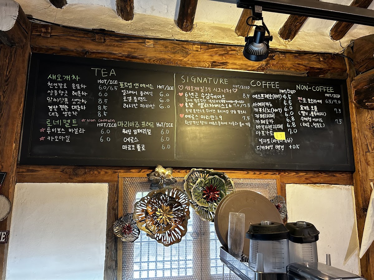 Menu Cafe Saeogae-Gil 39-3