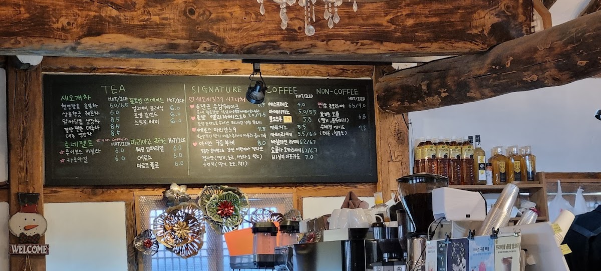 Menu Cafe Saeogae-Gil 39-5